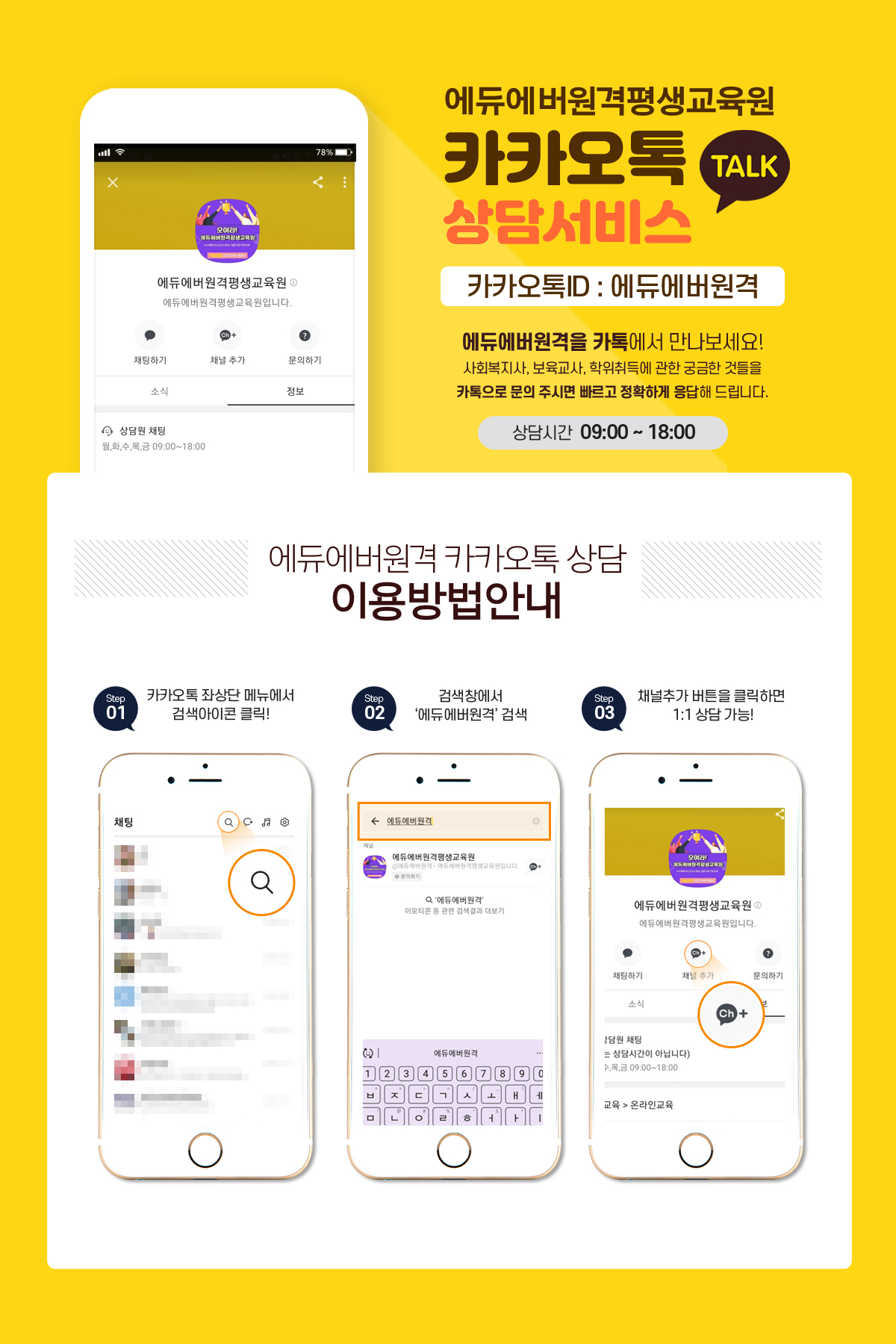 īī������û �ȳ�